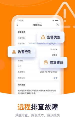 阳光云