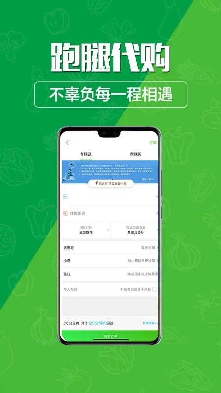 玩转甘孜