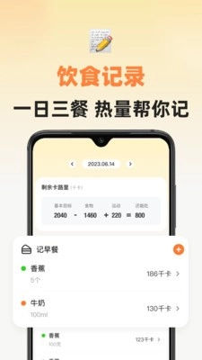 小热量