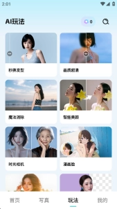 果咚AI