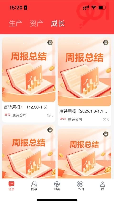 九六一