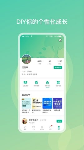 勋章树