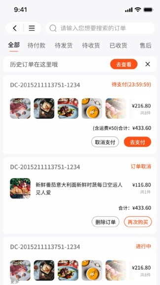 拼拼订