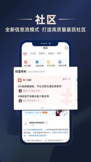 博时基金