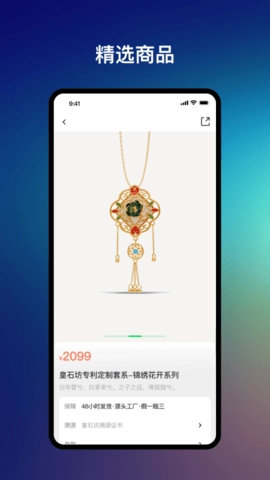 皇石坊