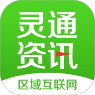 灵通资讯