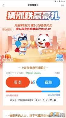 招商证券