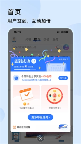 技术邻
