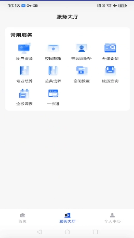 西工程大