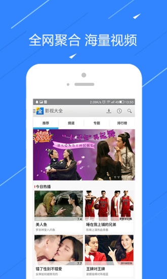 粤TV