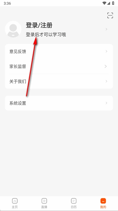 盐盒