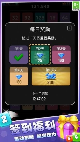 脑洞拼拼拼