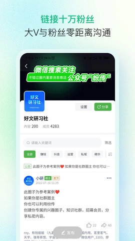 纷传