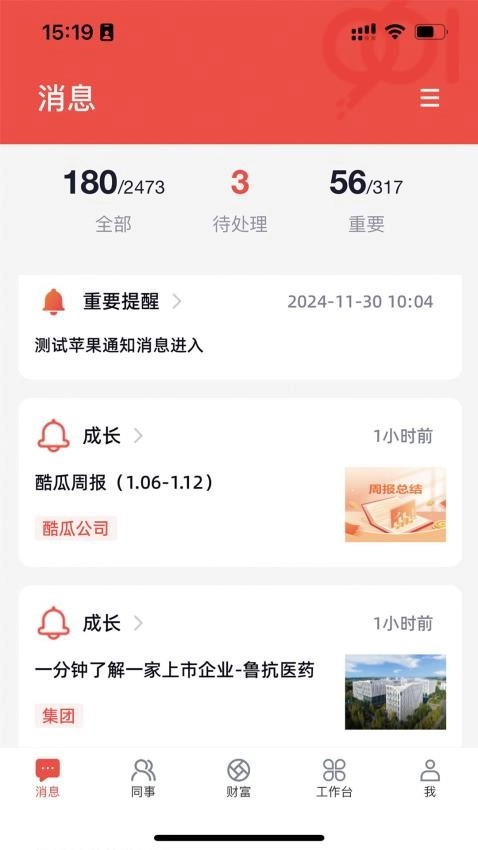九六一