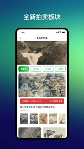 皇石坊
