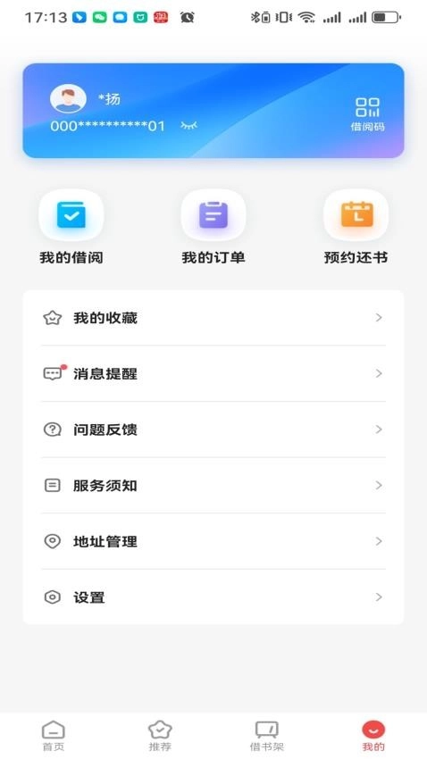 万卷府抵