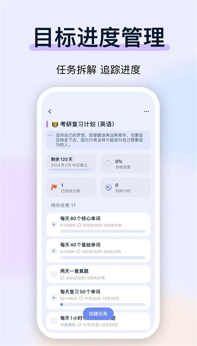 目标地图