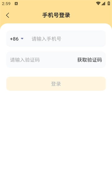 百川云磁