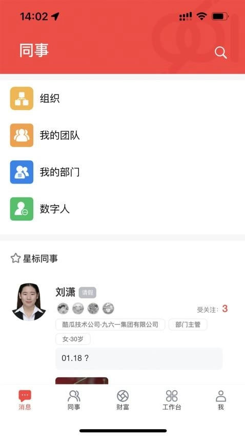 九六一