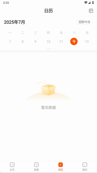 盐盒