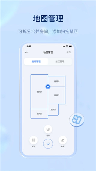 云鲸智能