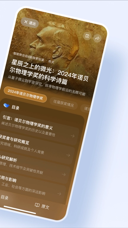 语鲸