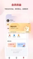 利安人寿