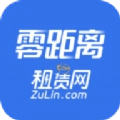 零距离租赁