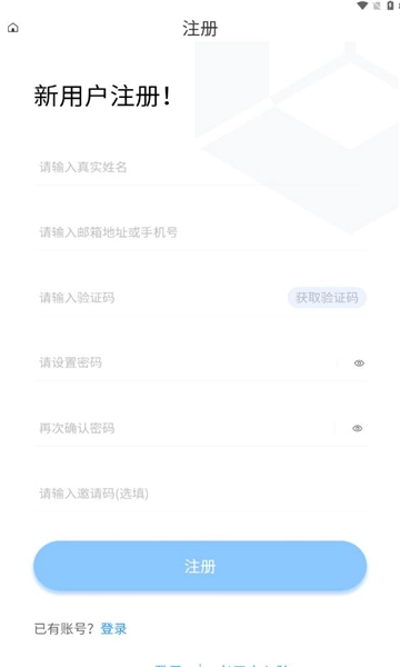产教融合实训云