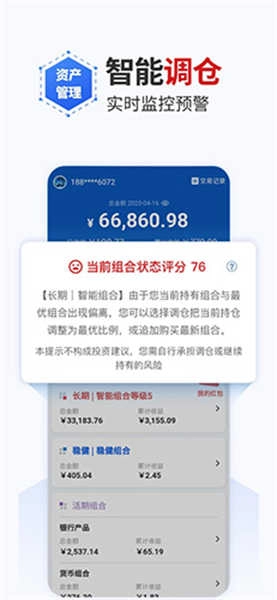 理财魔方