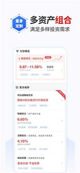 理财魔方