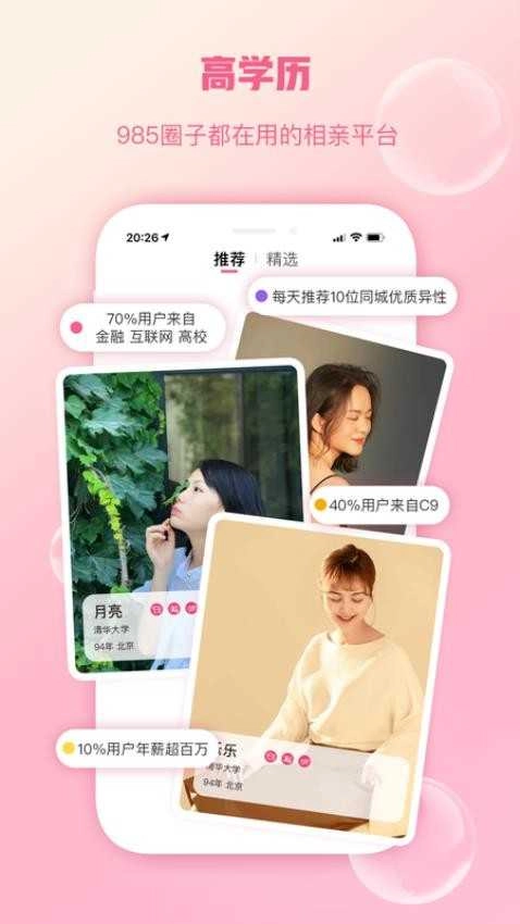 陌上花开HIMMR
