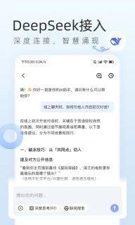 口信