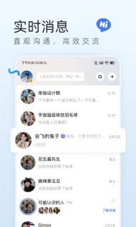 口信