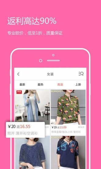 比比宝