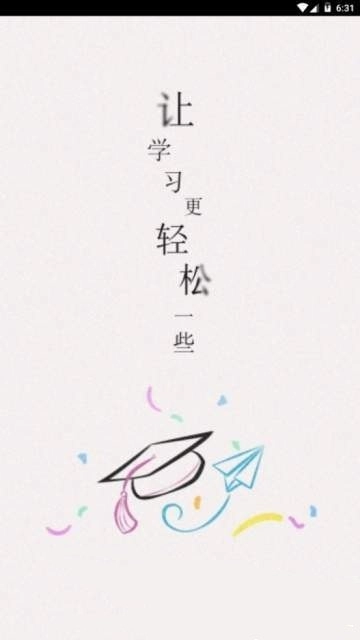 硕成课堂