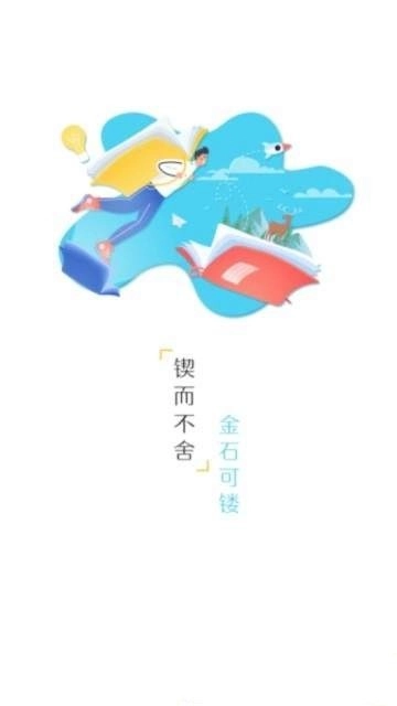 硕成课堂