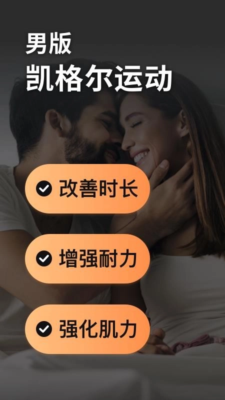 久动