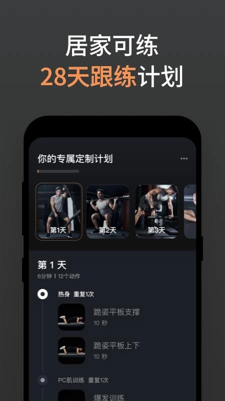 久动