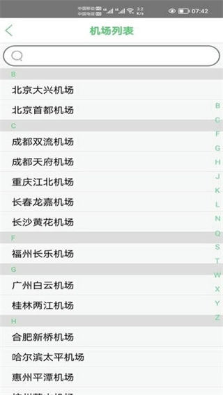 笨鸟停车
