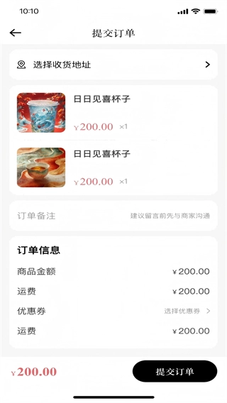 鲸奇惠