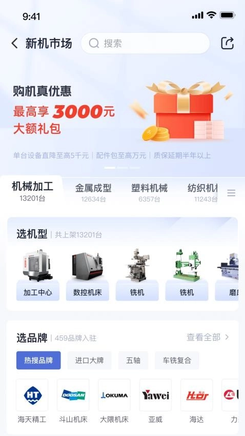 设备之家