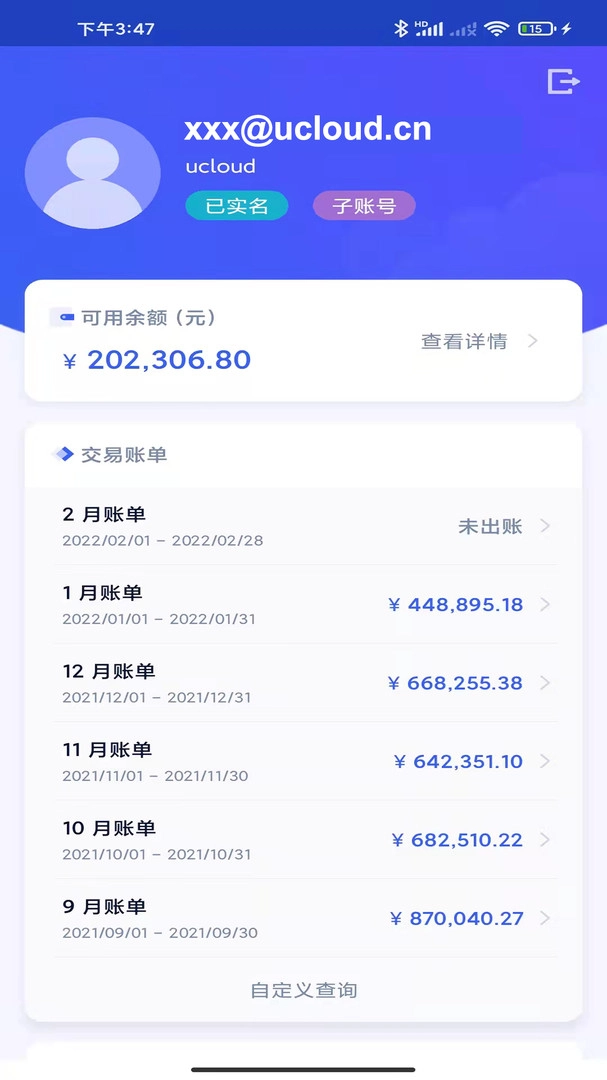 UCloud