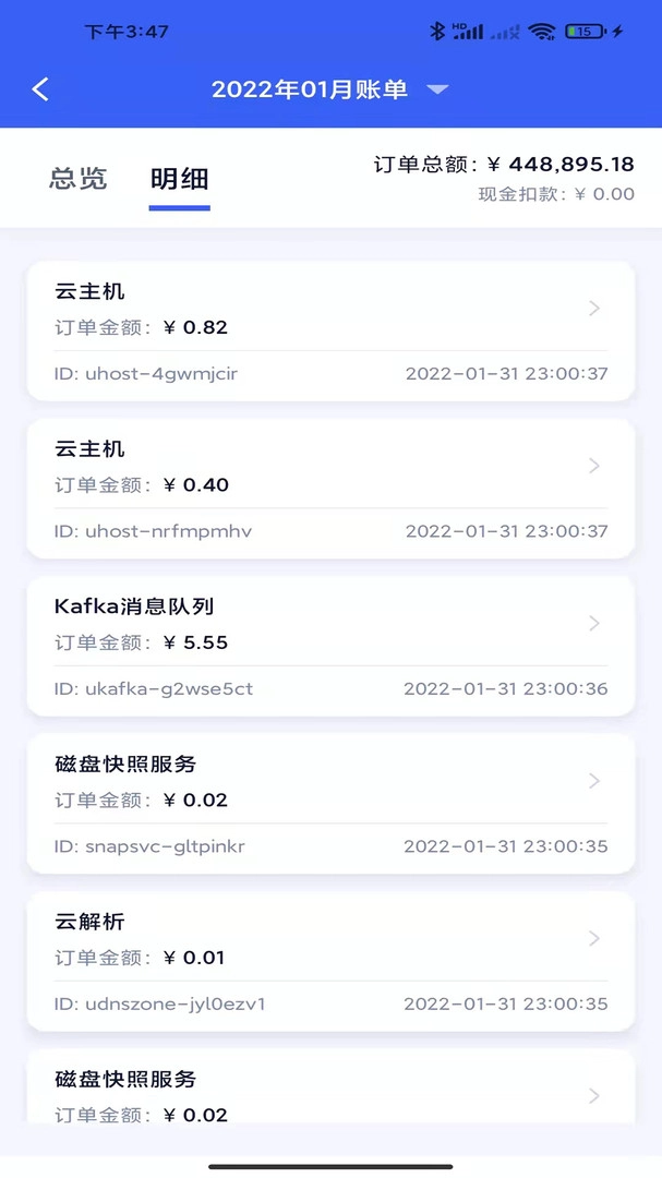 UCloud