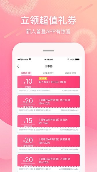 视客眼镜网