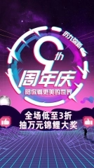 软件介绍