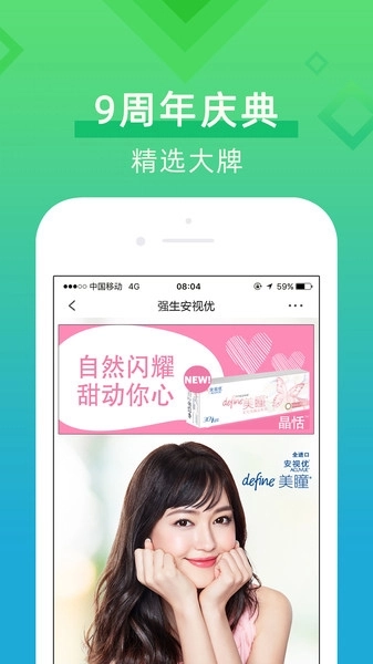 软件功能