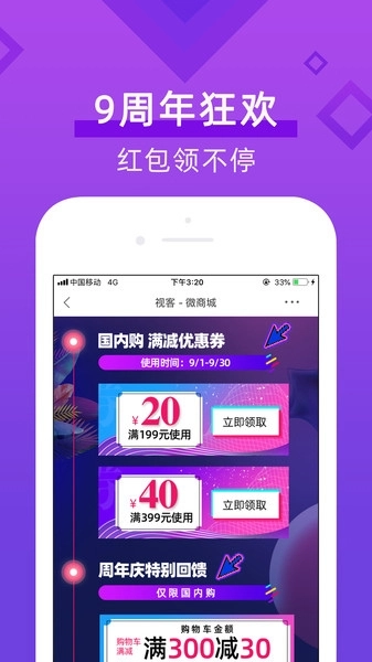 软件功能2