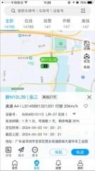 聚瑞云控