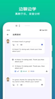 星空外语
